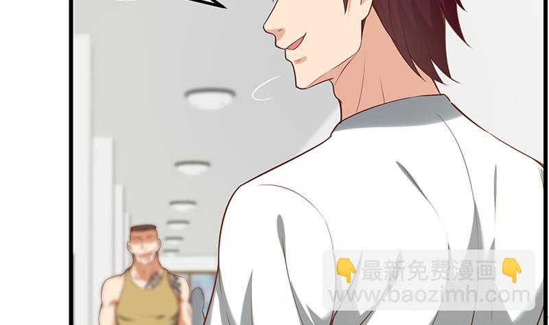 第二季 第118话 凌玲的请求3