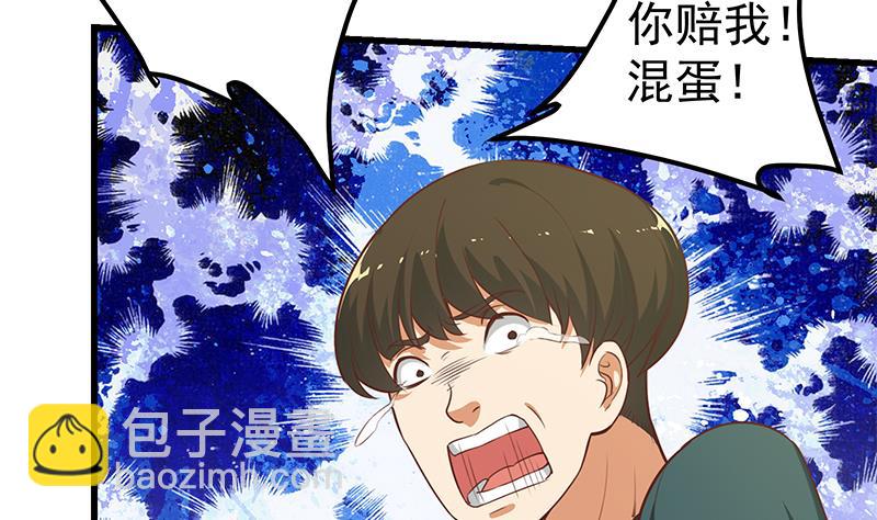 第二季 第118话 凌玲的请求30