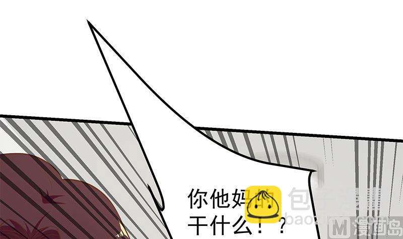 第二季 第118话 凌玲的请求32