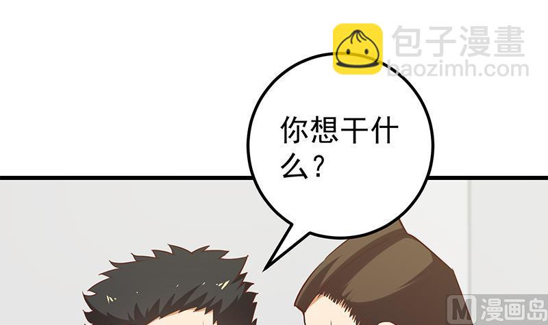 第二季 第118话 凌玲的请求35
