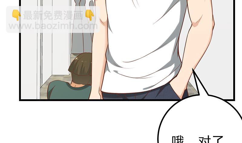 第二季 第118话 凌玲的请求39