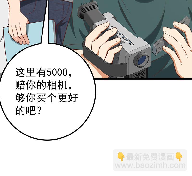 第二季 第118话 凌玲的请求42