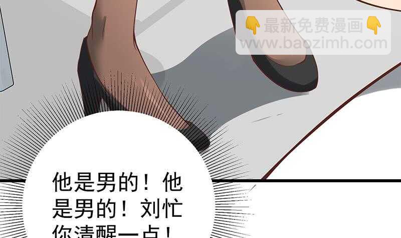 第二季 第131话 相凌的丝袜腿10