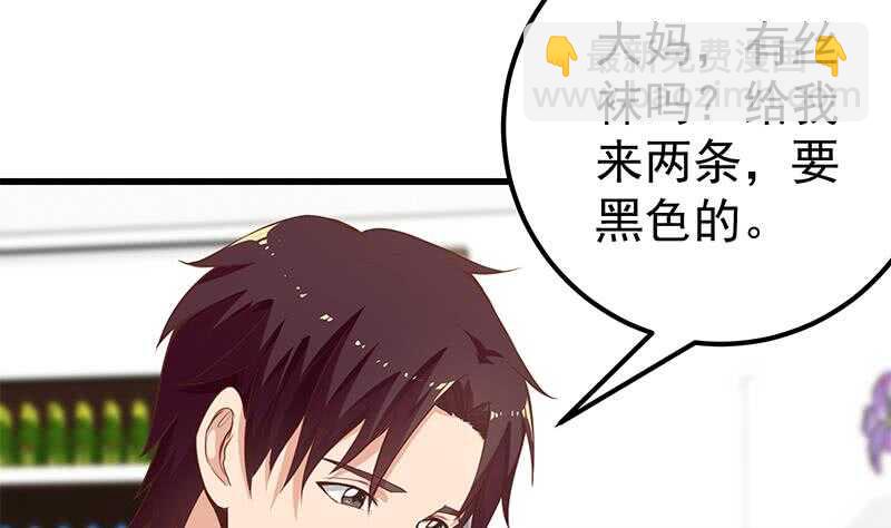 第二季 第131话 相凌的丝袜腿43