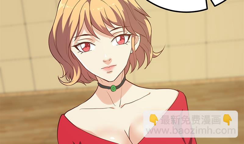 第二季 第136话 美人的体香！31