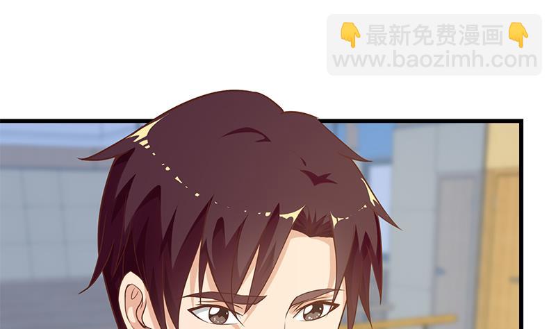 第二季 第136话 美人的体香！36