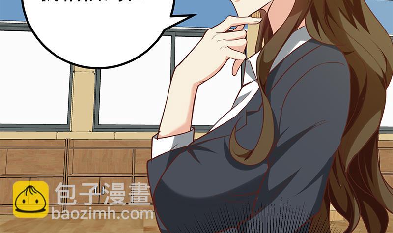 第二季 第136话 美人的体香！45