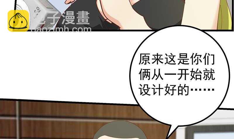 第二季 第146话 都是为了黑丝41