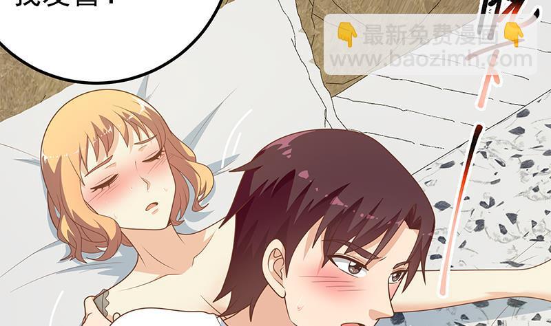 第二季 第154话 刘忙会把持不住的10