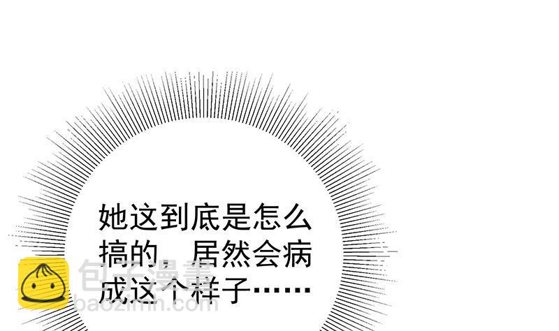 第二季 第154话 刘忙会把持不住的13