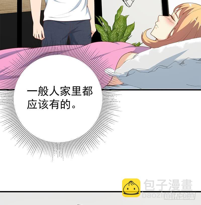 第二季 第154话 刘忙会把持不住的18