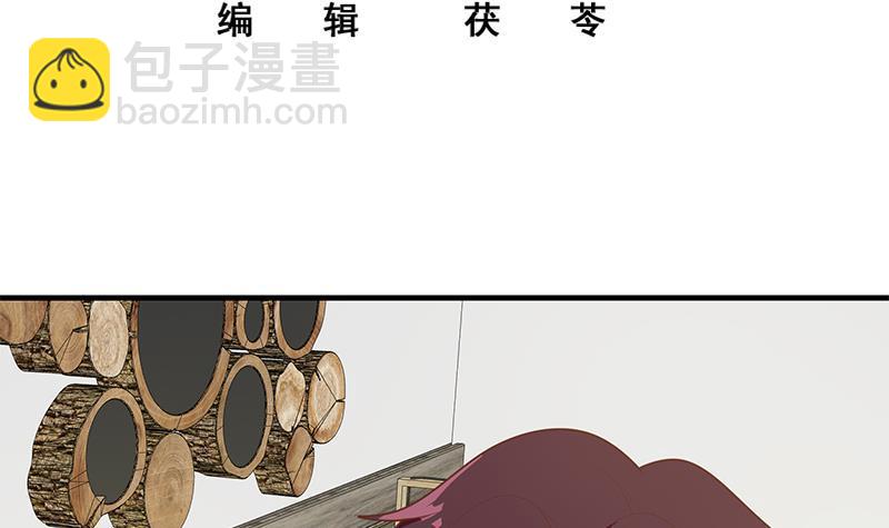 第二季 第154话 刘忙会把持不住的2