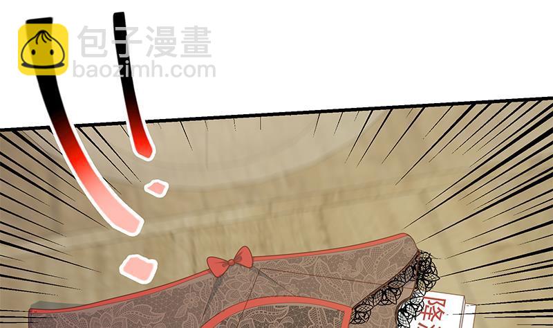 第二季 第154话 刘忙会把持不住的21