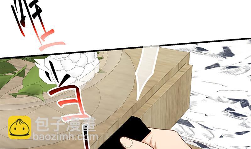 第二季 第154话 刘忙会把持不住的23