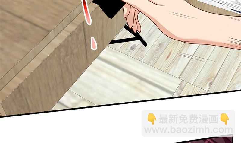 第二季 第154话 刘忙会把持不住的24