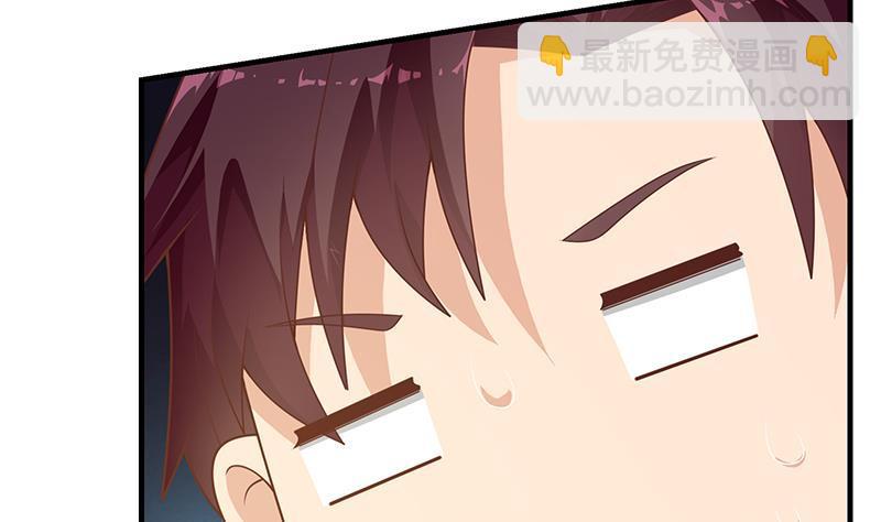 第二季 第154话 刘忙会把持不住的25