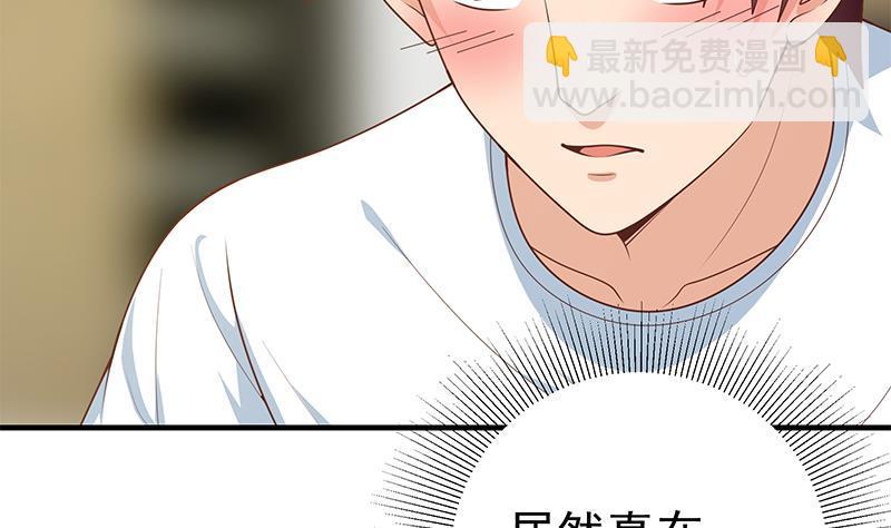 第二季 第154话 刘忙会把持不住的30