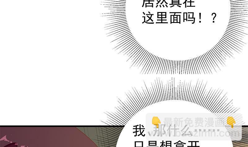 第二季 第154话 刘忙会把持不住的31