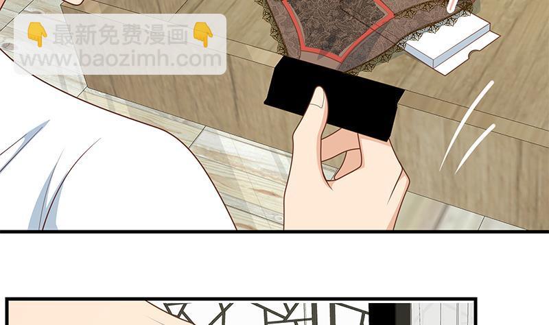 第二季 第154话 刘忙会把持不住的33