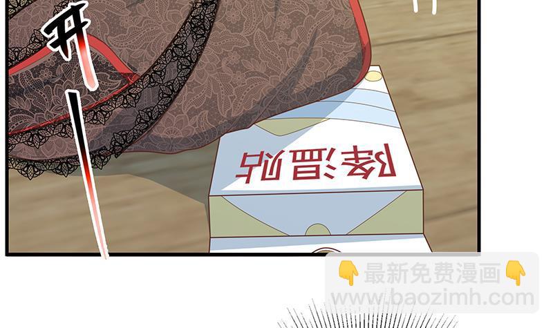 第二季 第154话 刘忙会把持不住的35