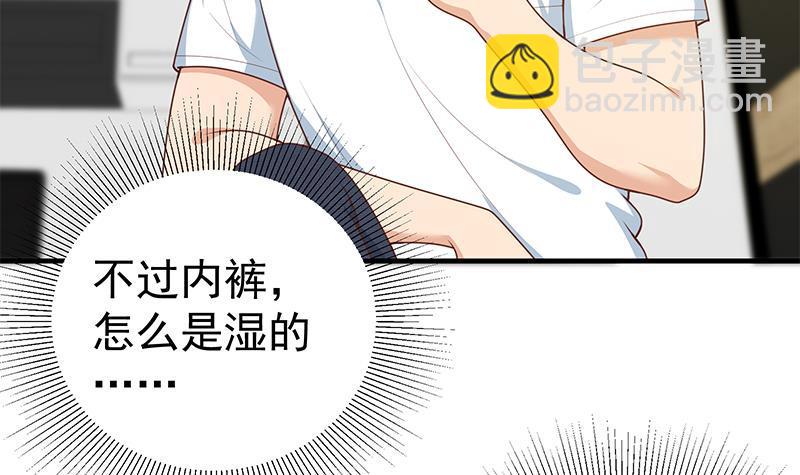 第二季 第154话 刘忙会把持不住的38