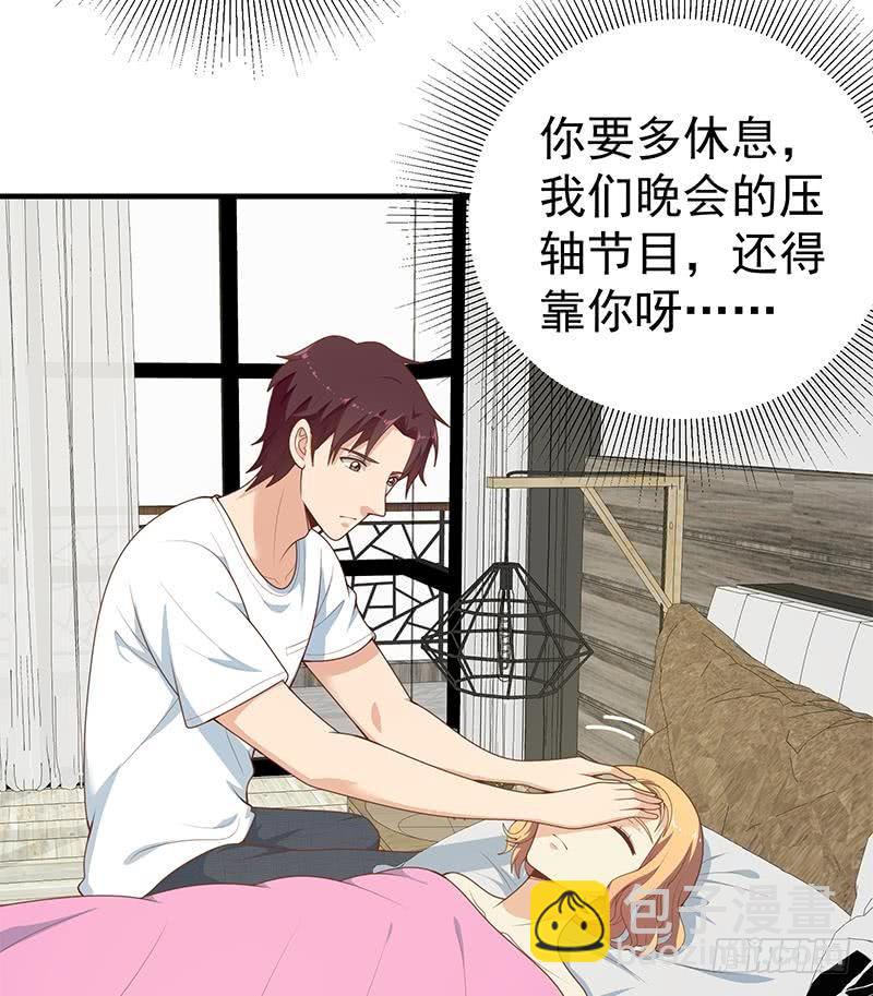 第二季 第154话 刘忙会把持不住的39