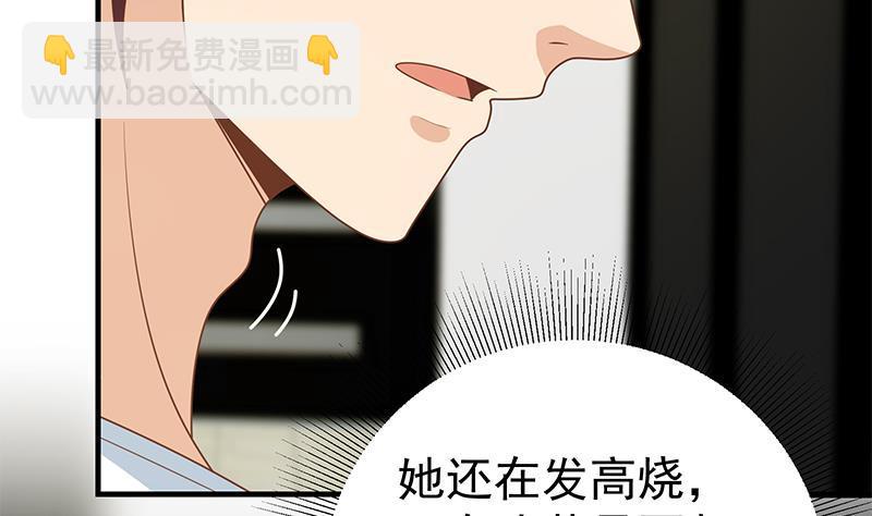 第二季 第154话 刘忙会把持不住的6