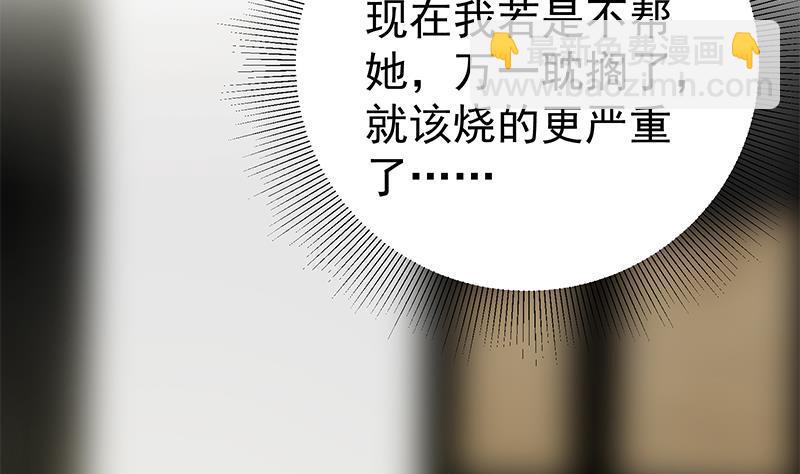 第二季 第154话 刘忙会把持不住的7