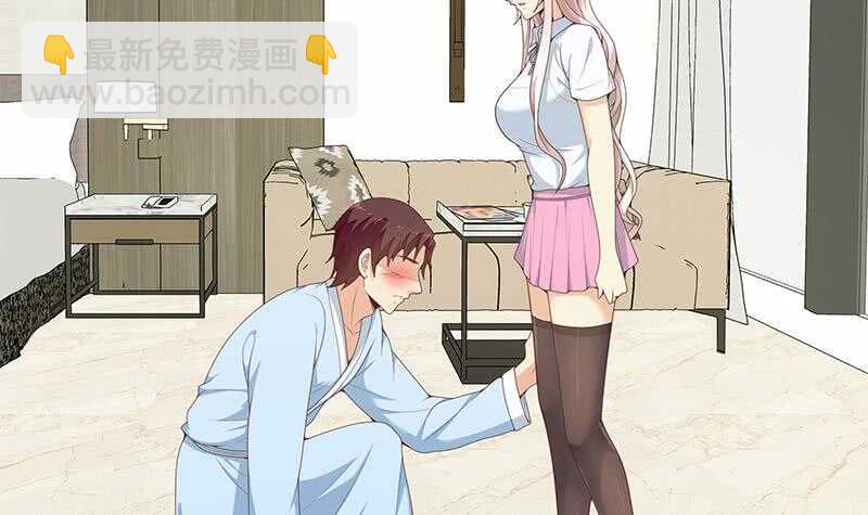 第二季 第155话 帮我捏捏脚11