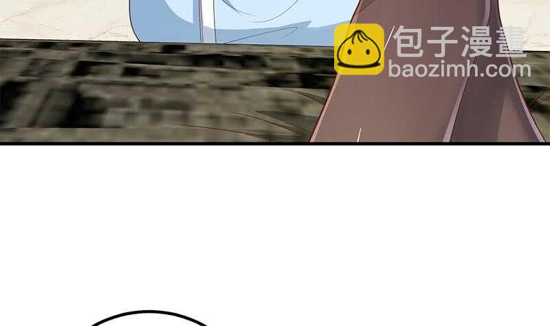 第二季 第155话 帮我捏捏脚19