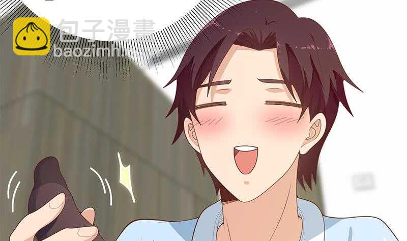 第二季 第155话 帮我捏捏脚28
