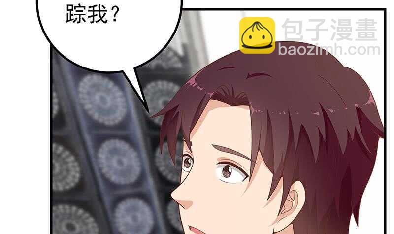 第二季 第155话 帮我捏捏脚41