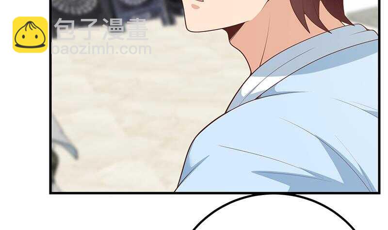 第二季 第155话 帮我捏捏脚42