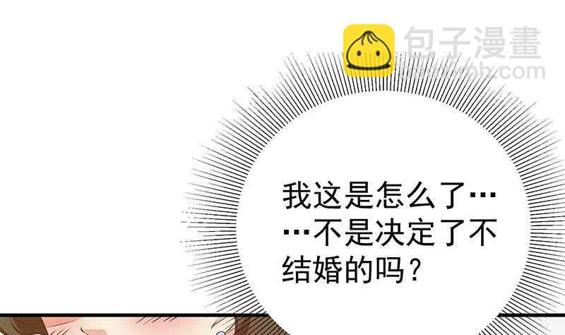 第二季 第191话 春心萌动24