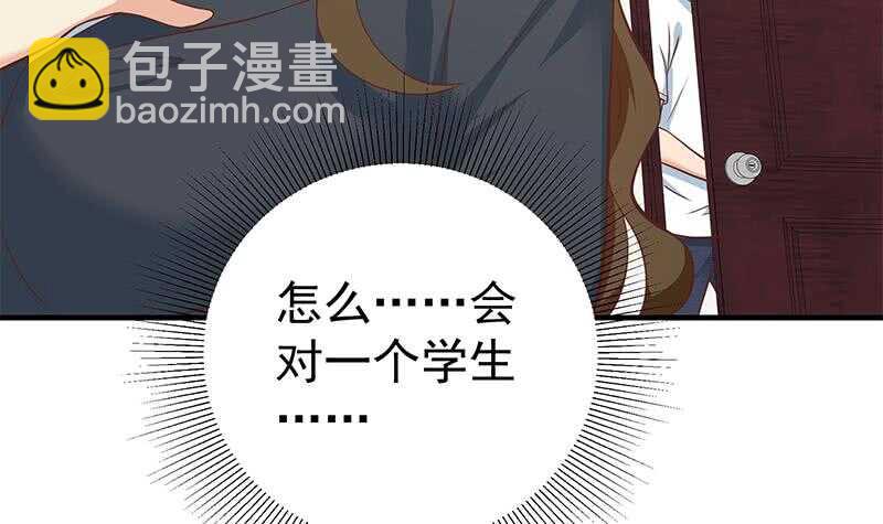 第二季 第191话 春心萌动26