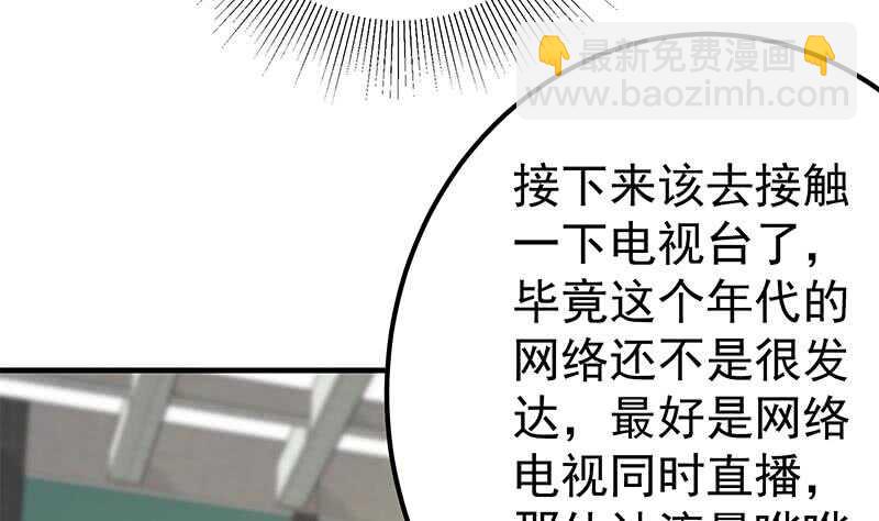 第二季 第191话 春心萌动27