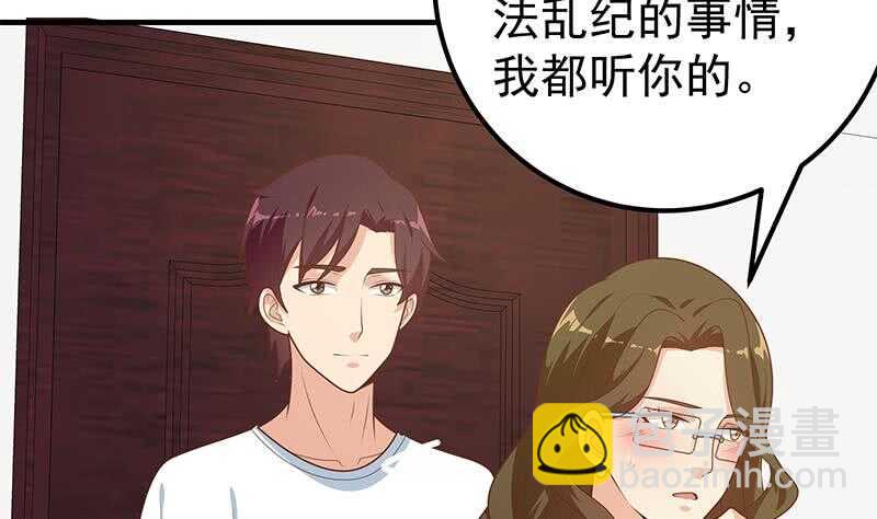 第二季 第191话 春心萌动3