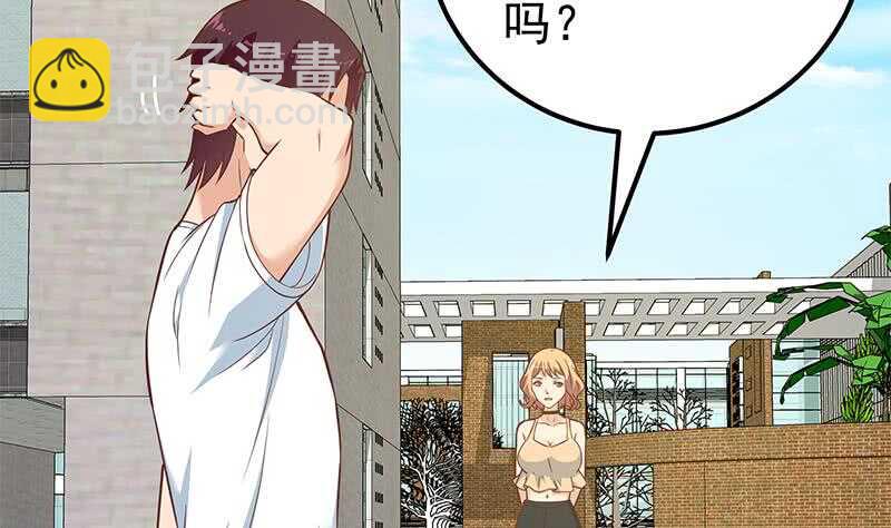 第二季 第191话 春心萌动31