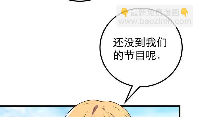 第二季 第191话 春心萌动36