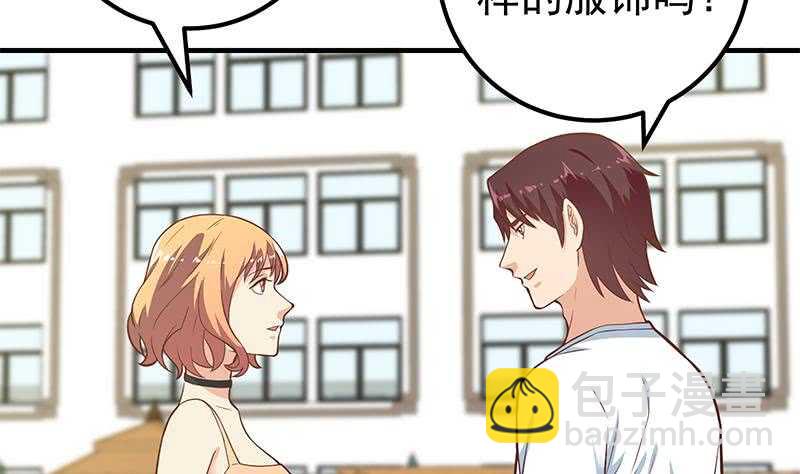 第二季 第191话 春心萌动40