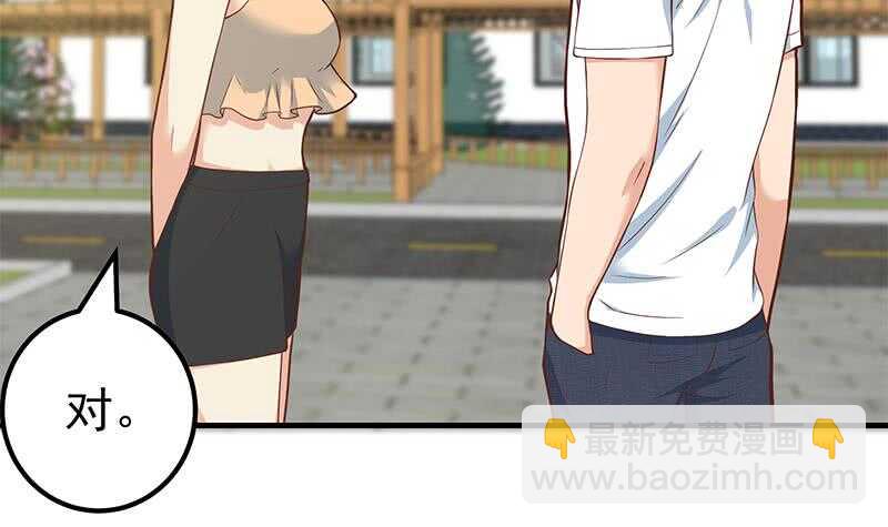 第二季 第191话 春心萌动41