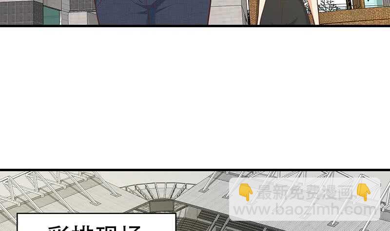 第二季 第191话 春心萌动44