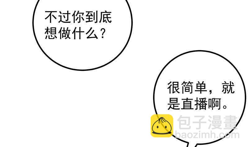 第二季 第191话 春心萌动5