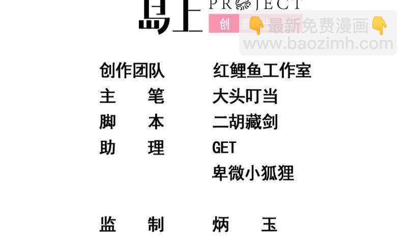 第二季 第197话  都给我跪下！1