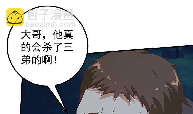 第二季 第197话  都给我跪下！14