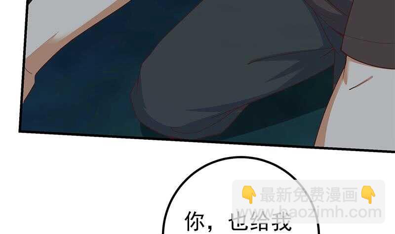 第二季 第197话  都给我跪下！16