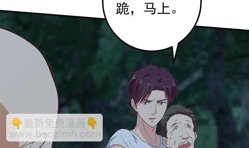 第二季 第197话  都给我跪下！17