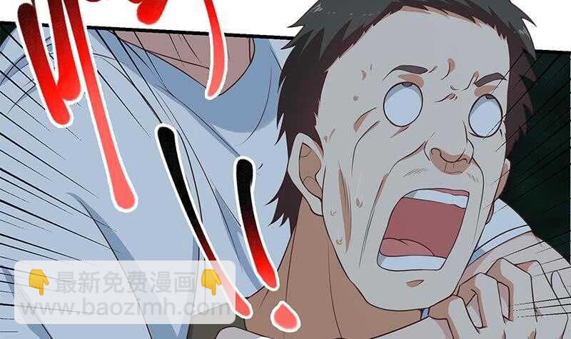 第二季 第197话  都给我跪下！23