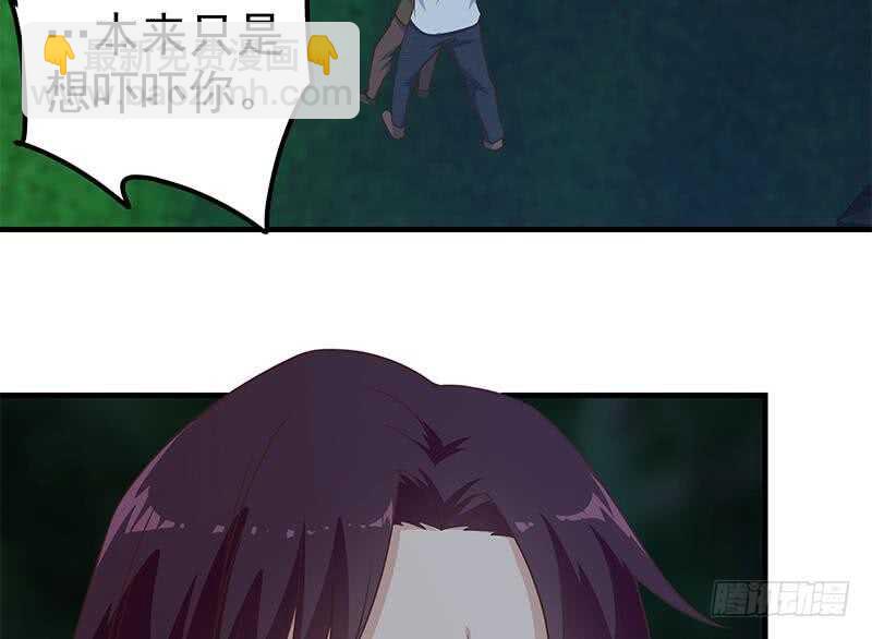 第二季 第197话  都给我跪下！27
