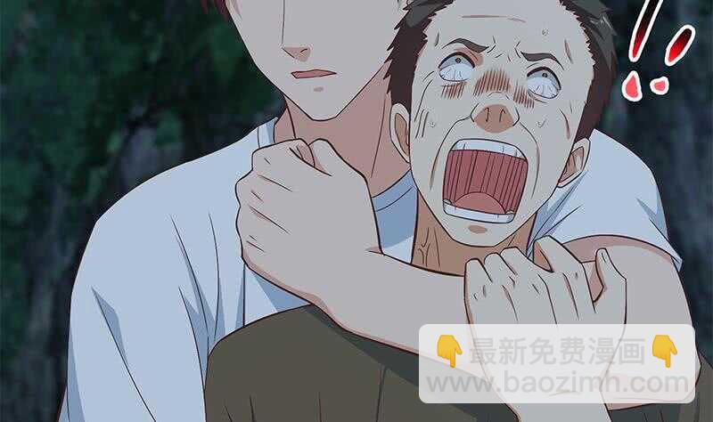 第二季 第197话  都给我跪下！3